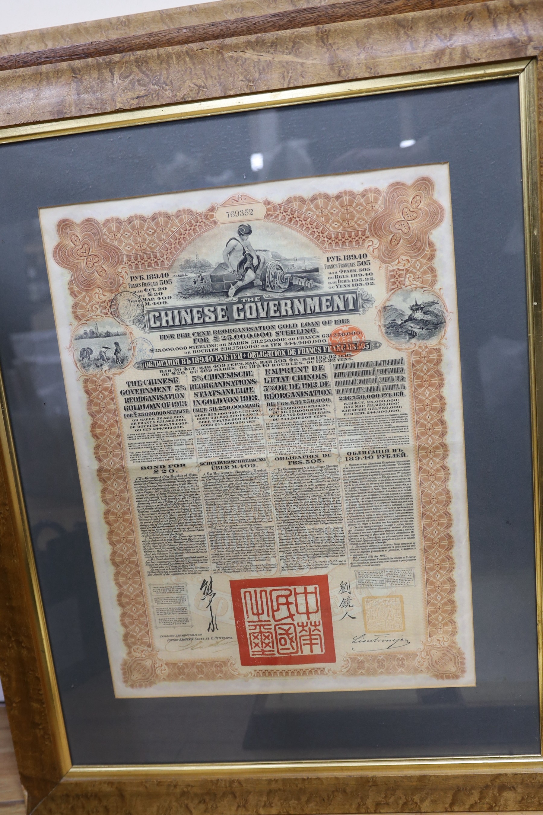 Four framed Chinese bonds